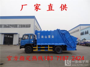 压缩式垃圾车市场深度解析 从8方工厂报价到16方领导品牌的价值链条